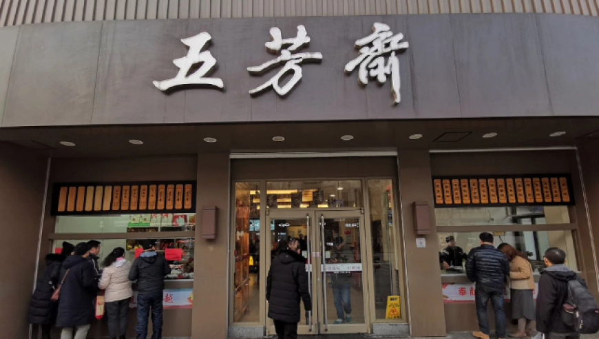 2025澳门管家婆资料传真,退钱哥何胜完成中冠预赛首秀,经济性执行方案剖析_尊享版V11.45