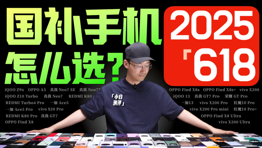 澳门六,张婧仪认同地母系小花称号,全面解答解释落实_完整版V8.89