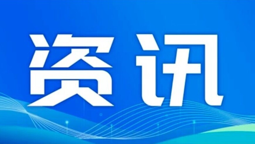 澳门6合资料5678579香港王中王,美股集体收跌 汽车板块盘后重挫,展开计划实施_iPadV6.66
